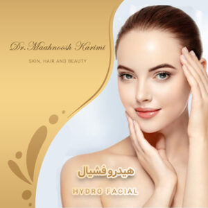 هیدروفیشیال